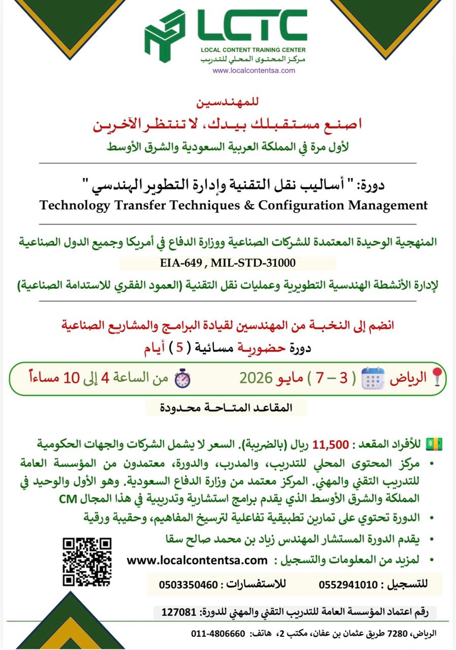 WhatsApp Image 1447-10-25 at 06.06.52